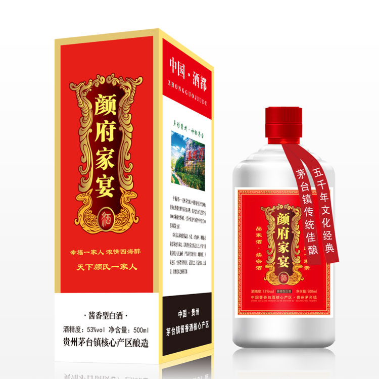 颜府家宴酒(卡盒红款)图片