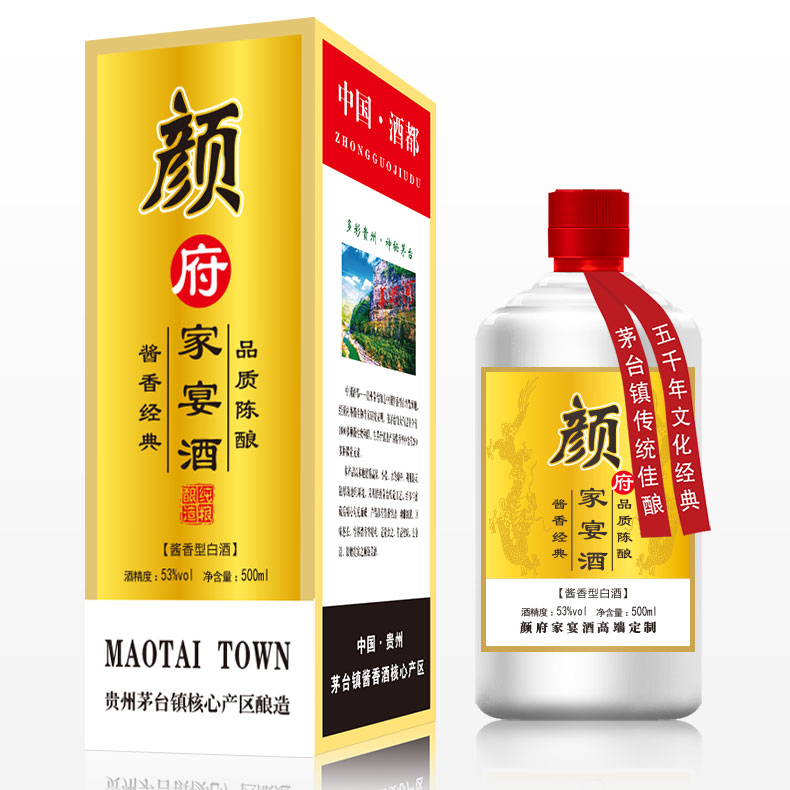 颜府家宴酒(卡盒茅型款)图片