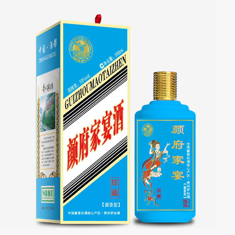 颜府家宴酒(桶盒蓝款)产品图片