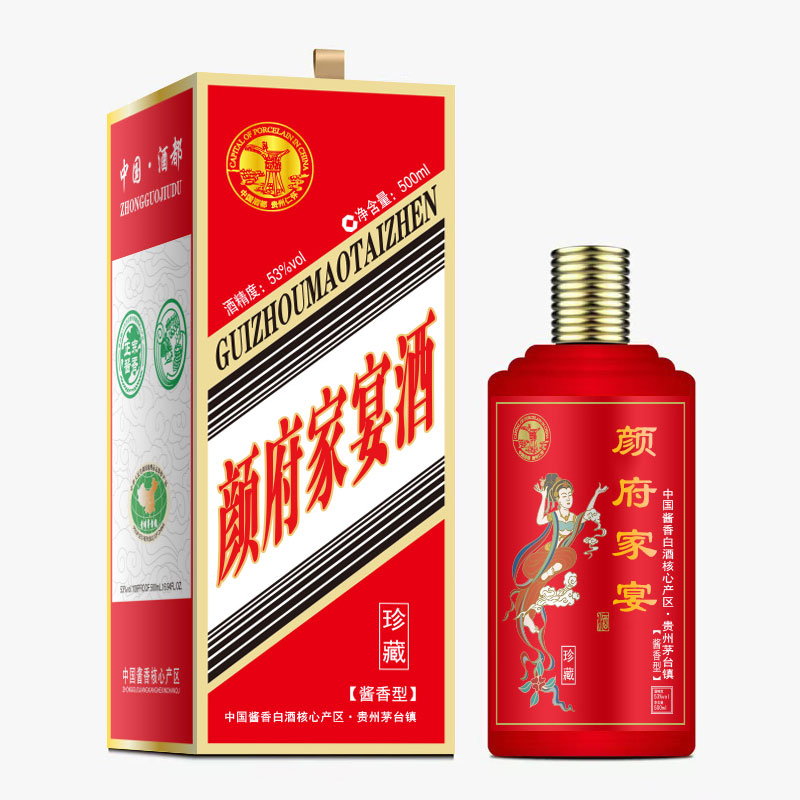 颜府家宴酒(桶盒红款)图片