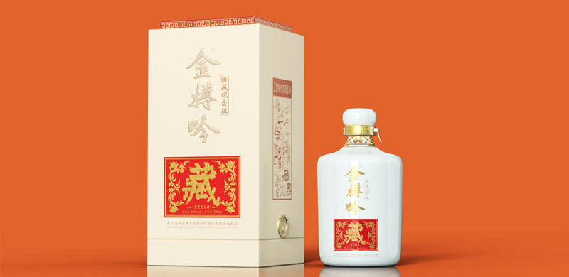 金樽吟臻藏纪念图片