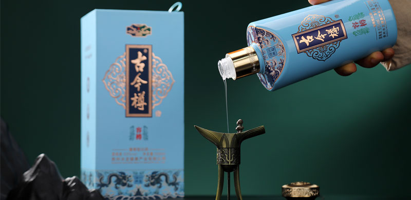 古今樽友樽53度