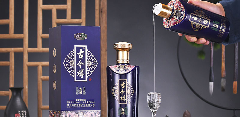 古今樽容樽酒图片