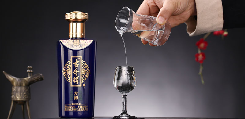 古今樽友樽35度