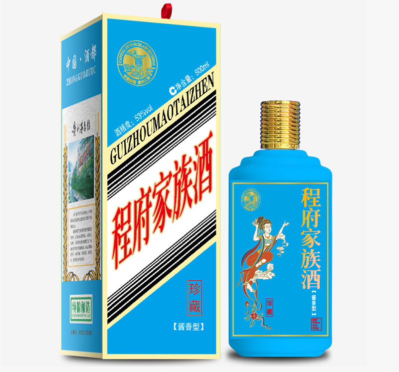 53度程府家宴酒