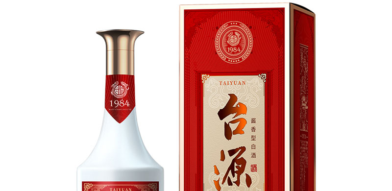 53度台源酒酱香型白酒图片