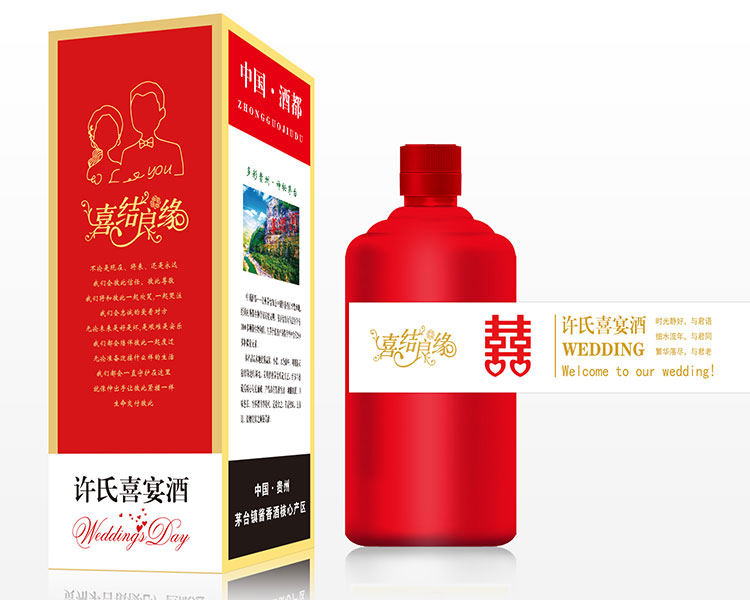 许氏喜宴酒产品图片
