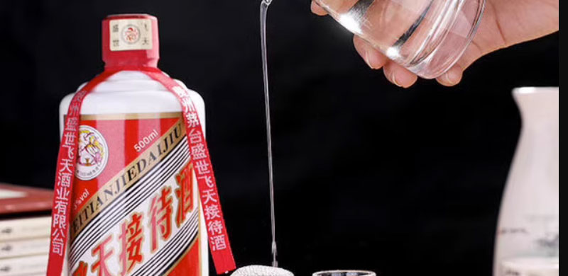 飞天接待53度酱香酒