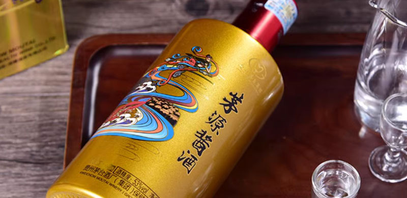 茅台集团茅源酱酒图片