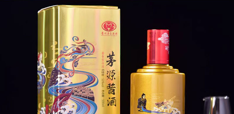 茅台集团茅源酱酒53度图片