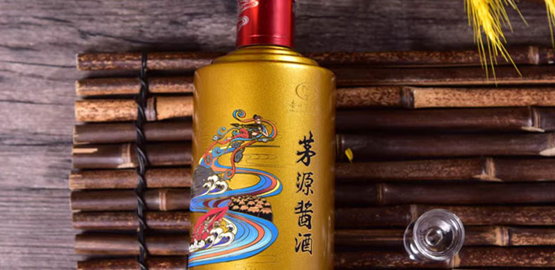 53%vol茅台集团茅源酱酒