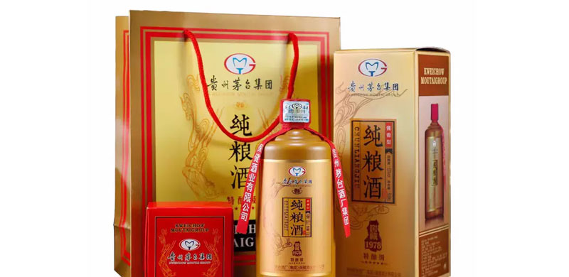 茅台集团纯粮酒图片