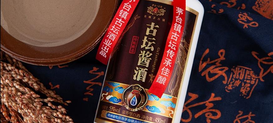 53vol古坛酱酒500ml