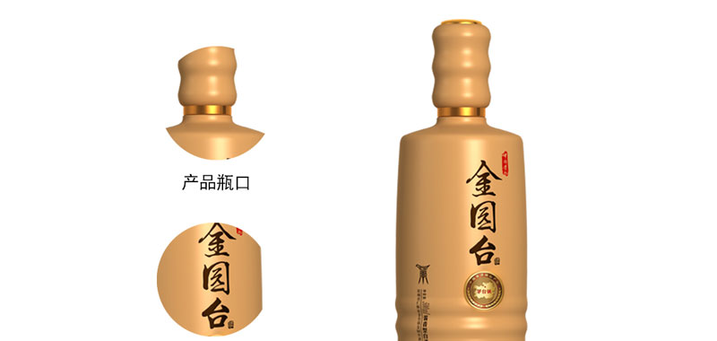 金园台•金9图片