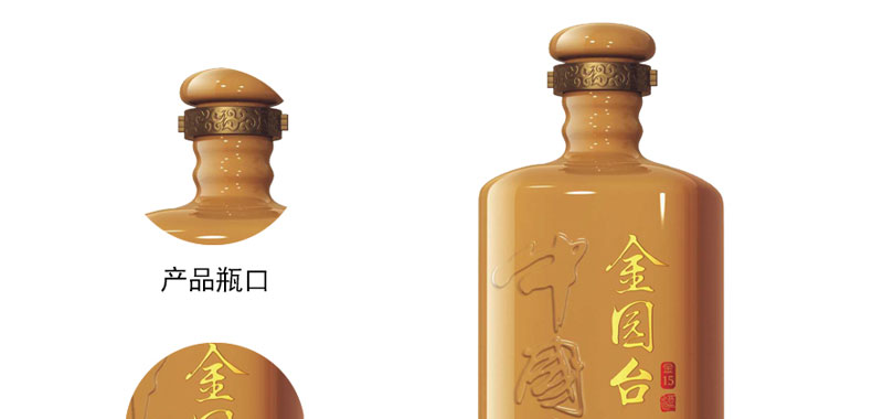 金园台金15酒图片