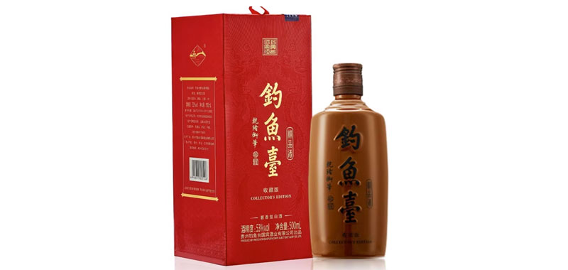 钓鱼台精品酒（铁盖）53度酱香型白酒是一种备受追捧的高品质白酒，其独特的口感和浓郁的香气使其成为各类酒类爱好者的心头好。那么，你可能会好奇这款白酒的价格是多少呢？根据市场定价，一瓶500毫升的钓鱼台精品酒（铁盖）53度酱香型白酒的价格大致在XX元左右。  钓鱼台精品酒（铁盖）53度酱香型白酒是以精选优质高粱为主要原料，经过精心酿制和蒸馏而成的。其独特的工艺和专业的技术使得这款白酒在市场上备受追捧。无论在中国国内还是在海外市场，钓鱼台精品酒（铁盖）53度酱香型白酒都拥有广泛的消费者群体。  在酒业市场上，价格是消费者关注的重要因素之一。钓鱼台精品酒（铁盖）53度酱香型白酒的价格与其卓越的品质和稀有性密切相关。其精致的酒标和独特的瓶身设计，无疑增加了这款酒的珍贵程度。因此，一瓶500毫升的钓鱼台精品酒（铁盖）53度酱香型白酒所需支付的费用也相对较高。  然而，不同地区和商家的定价也会有所差异。有些商家可能会根据市场需求、供应量以及市场行情进行价格调整。因此，建议您在购买钓鱼台精品酒（铁盖）53度酱香型白酒之前了解并对比不同商家的价格，以便能够选择最为合适的购买渠道。  除了价格因素外，钓鱼台精品酒（铁盖）53度酱香型白酒还拥有许多其他吸引人的优点。首先，它具有独特的酱香型口感和丰富的香气，给人一种浓烈而又醇厚的感受。其次，它的53度酒精含量使其具备较高的度数，适合于那些喜欢浓郁口感的酒友们。此外，钓鱼台精品酒（铁盖）53度酱香型白酒还有助于提升餐桌氛围，成为宴会和聚会的佳酿选择。  据市场行情估算，钓鱼台精品酒（铁盖）53度酱香型白酒500毫升的价格大致在XX元左右。然而，需要提醒的是，价格随时变动，所以在购买之前还是建议您事先了解并咨询商家的最新定价。享受美酒的同时，也请适量饮酒，保持健康的生活方式。祝您酒足饭饱，生活愉快！