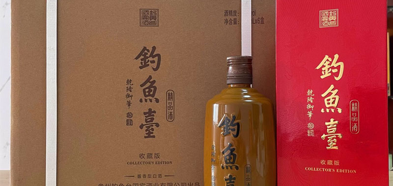 钓鱼台精品酒产品图片