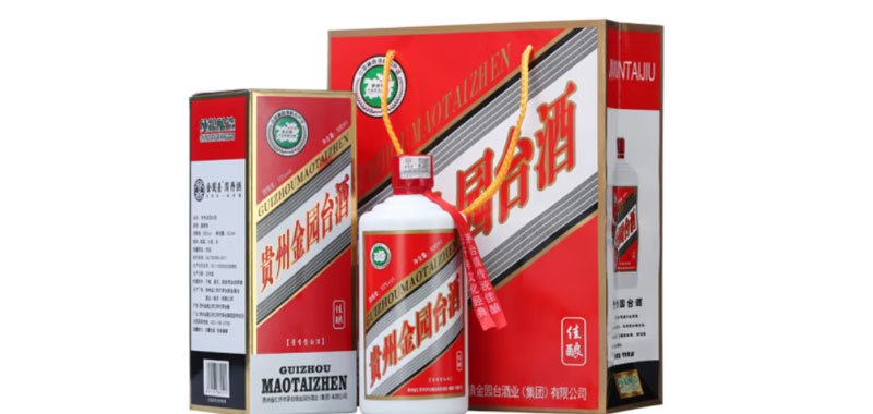 金园台酒53度酱香型