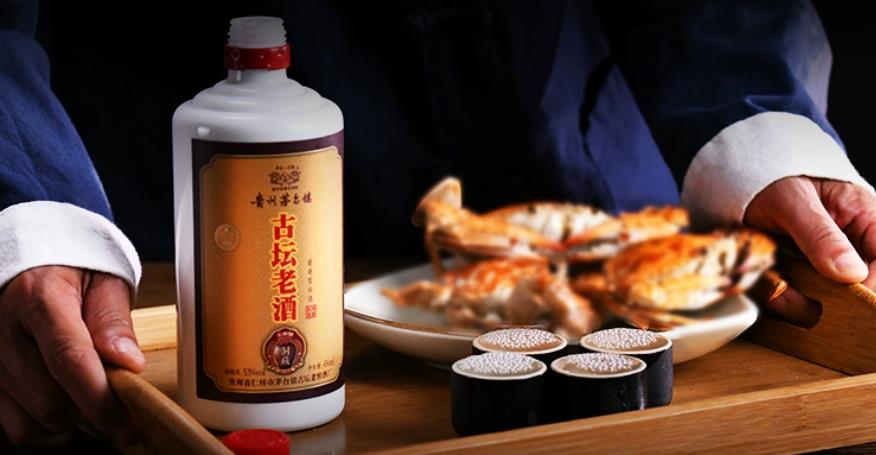 古坛老酒(品鉴)图片