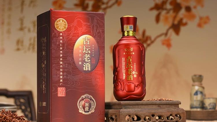 古坛·鸿运酒图片