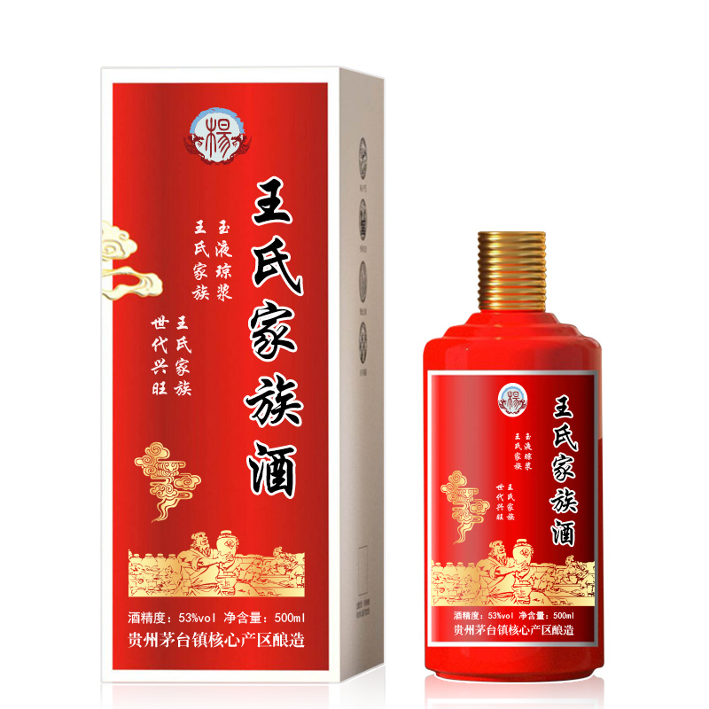王氏家族酒图片