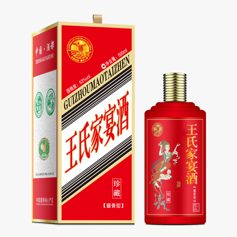 王氏家宴酒图片