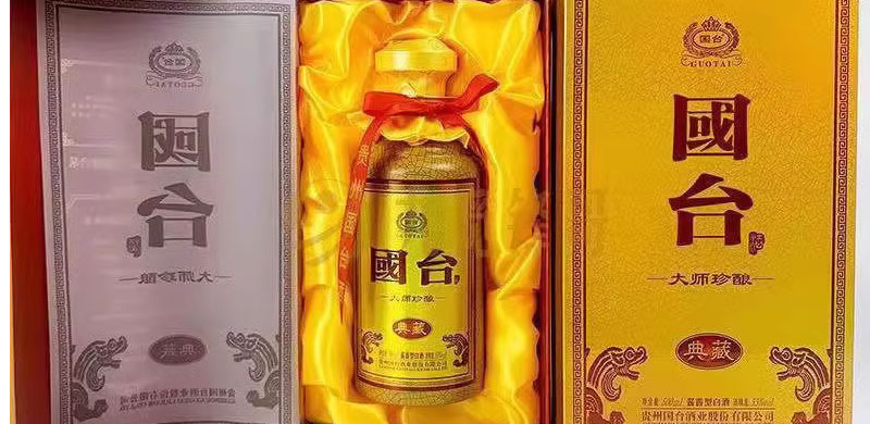 国台酒大师珍酿53%vol