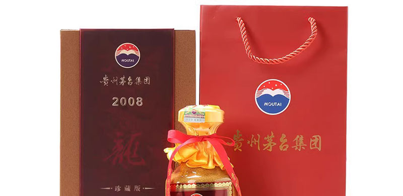 茅台龍酒2008图片