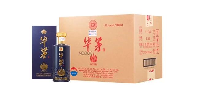 华茅酒（蓝）