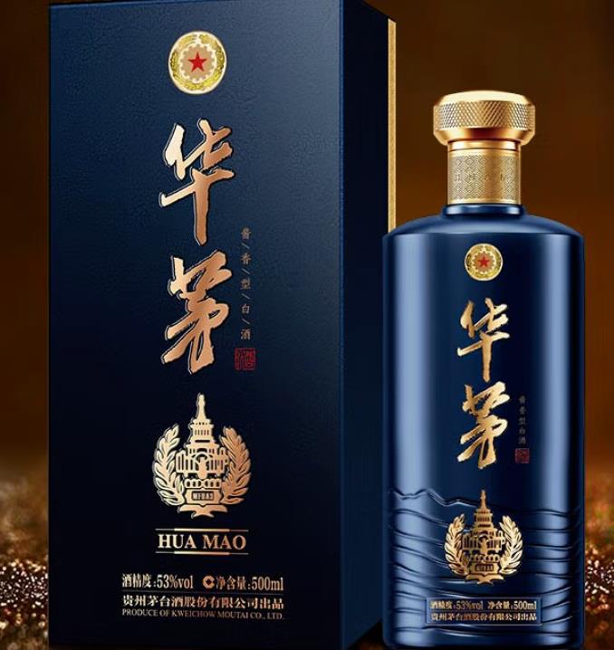 茅台53度华茅酒（蓝）500ml