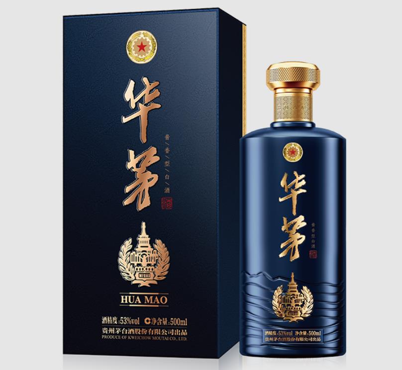 53度华茅酒（蓝）