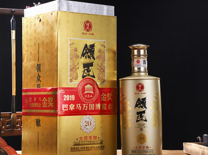 领匠·大师封藏20酱香型53%vol图片