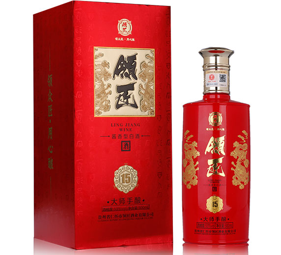 53度领匠·大师封藏15