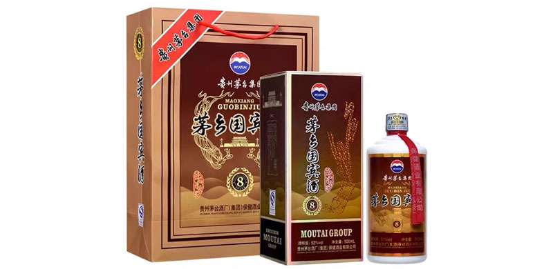 53%vol茅乡国宾酒产品图片