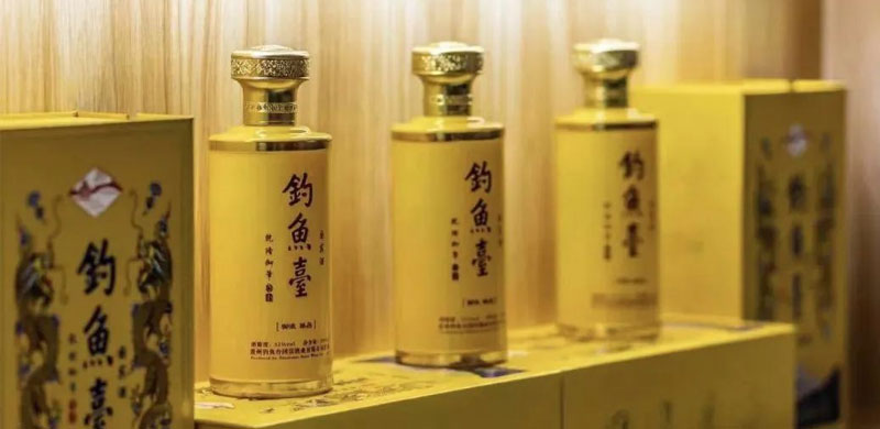 53度钓鱼台•御液臻品酒图片