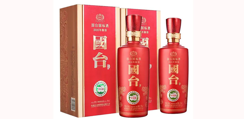 国台国标53度酱香型白酒图片