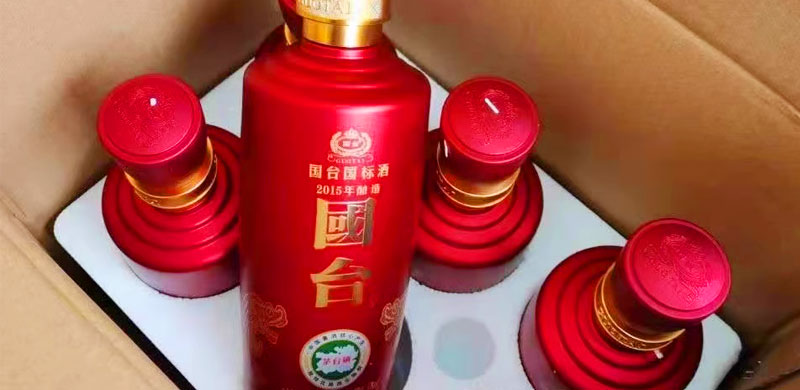 国台酒国标产品图片