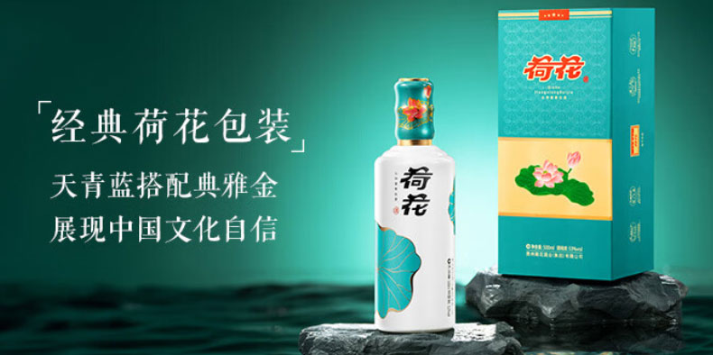 荷花酒•上品荷花产品图片