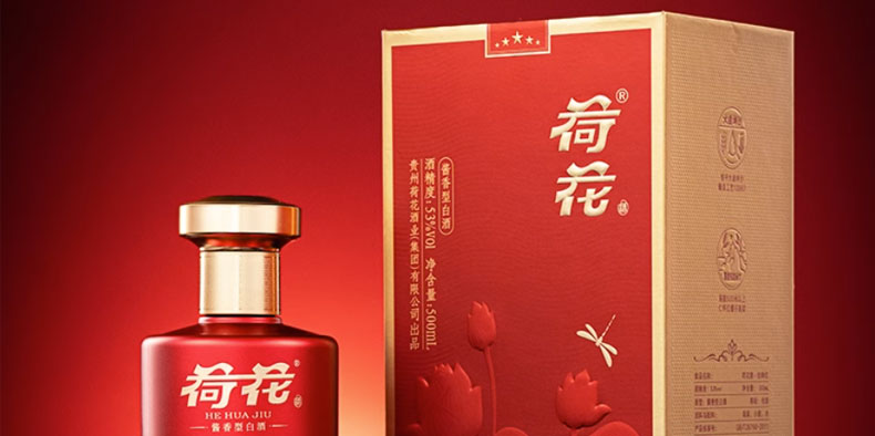 荷花酒•经典红53图片