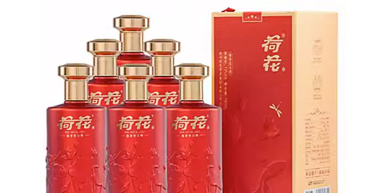 贵州荷花酒•经典红图片