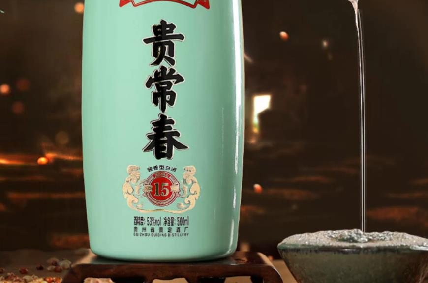 贵常春·贵15酱香型白酒图片