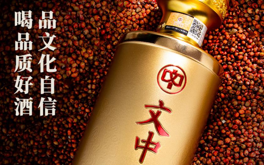 文中壹品酒(珍藏)酒产品图片