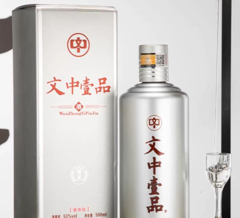 文中壹品酒(银宾)图片