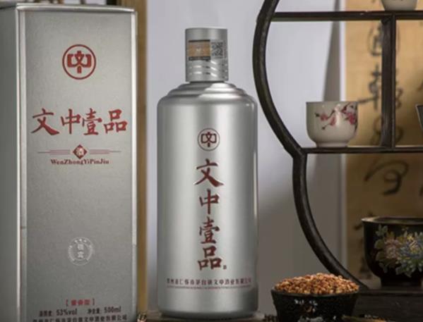 文中壹品酒(银宾)53度酱香型白酒
