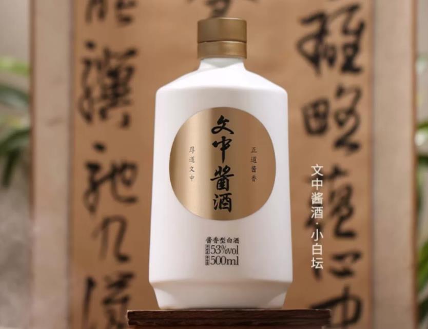 文中酱酒·小白坛产品图片