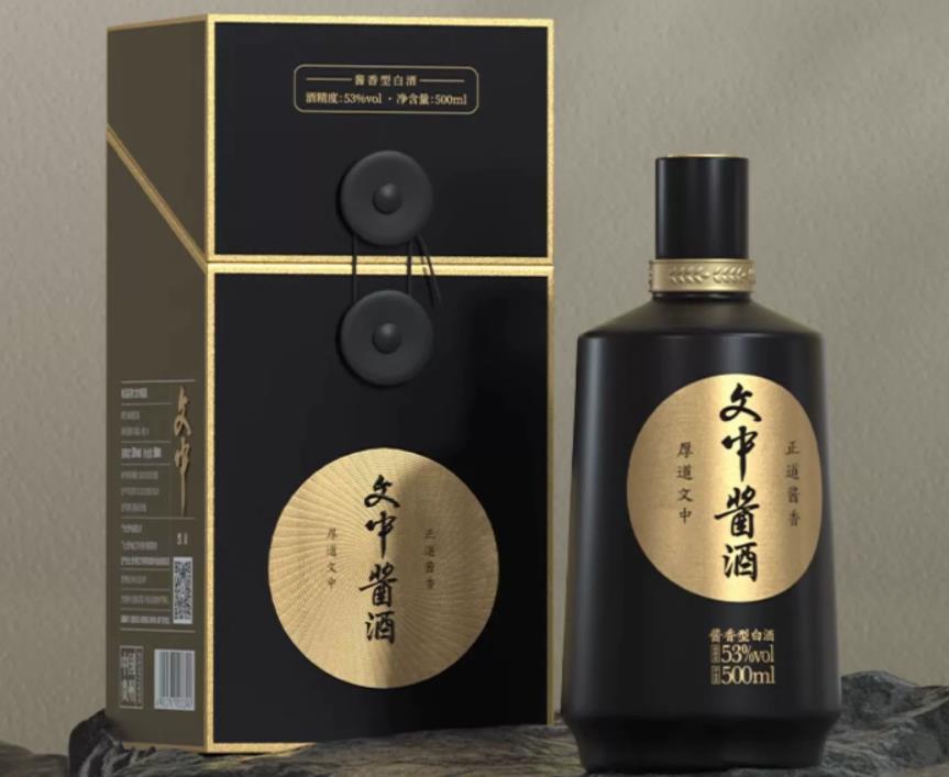 文中酱酒·黑金53度酱香型白酒图片