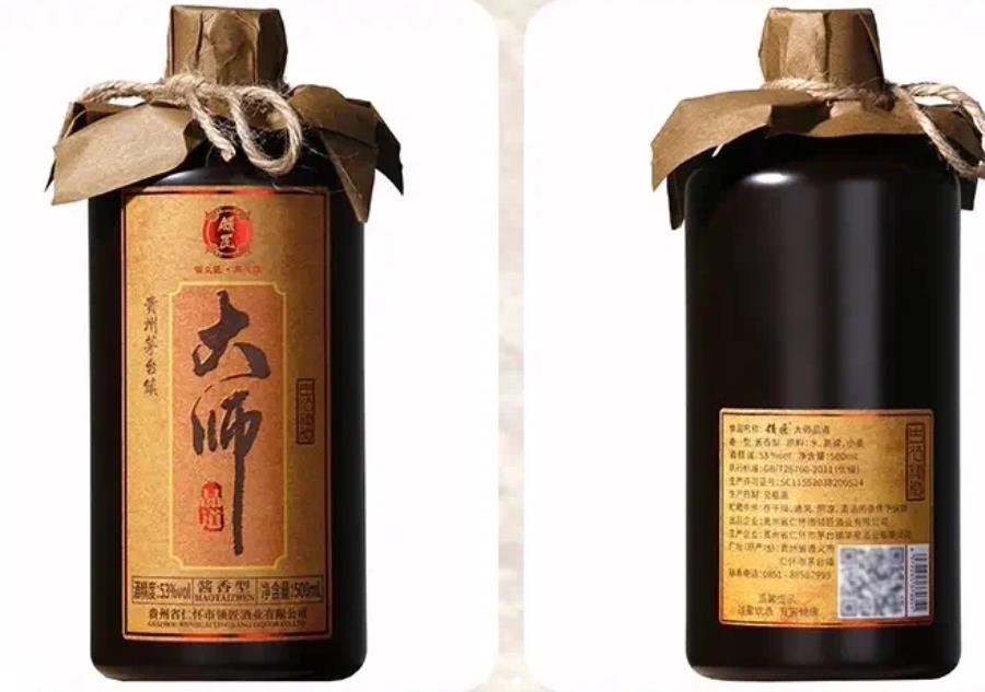 领匠•大师品道53度酱香型白酒