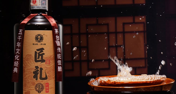 领匠•匠礼壹号（珍藏版）酒图片