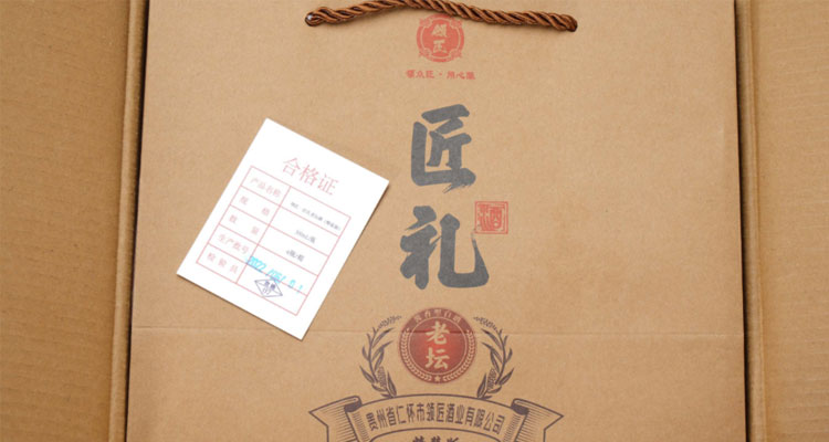 领匠•匠礼老坛酒500毫升图片