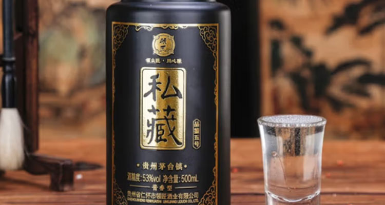 领匠•私藏品鉴五号酒